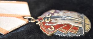 Знак Почёта № 904410