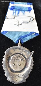 ТКЗ № 610504
