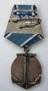 Медаль Ушакова №  14754