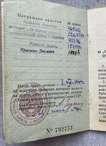 БКЗ-БКЗ 2-ОВ1ст-КЗ-ЗБЗ с документом