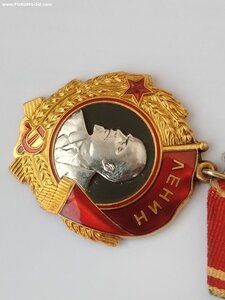Орден Ленина 270150