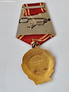 Орден Ленина 270150