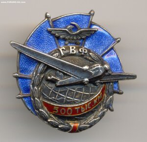 ГВФ - 500 тыс. км, образца 1935-го года №78. РАРИТЕТ В ЛЮКСЕ