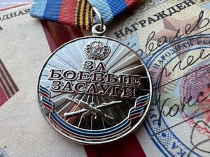 СВО ЛНР Медаль За Боевые Заслуги на док в футляре
