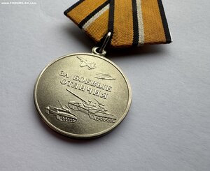 СВО МО Медаль За Боевые Отличия № 149...