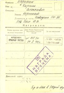 КЗ 599*** Самоходчик Су 76.