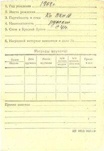 КЗ 599*** Самоходчик Су 76.