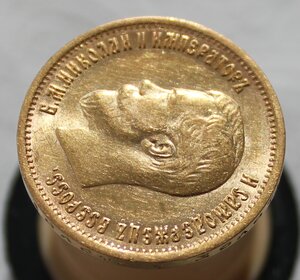 10 Рублей 1899 г. Красивая