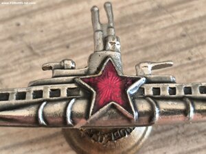 Знак Командир подводной лодки ВМФ СССР