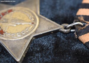 Орден Славы 2-степень №26405