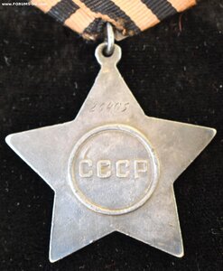 Орден Славы 2-степень №26405