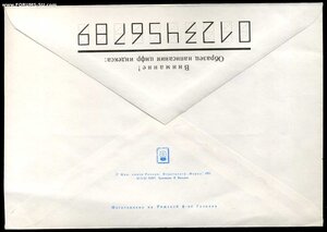 Конверты