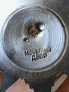 ОВ-2-"ЭКСЦЕНТРИК" НА ПРОКУРОРА ДИВИЗИИ