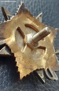 ОВ 1 ст. <103272>  ПОСМЕРТНО. Люкс!