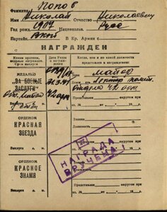 ОВ 1 ст. <103272>  ПОСМЕРТНО. Люкс!