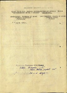 ОВ 1 ст. <103272>  ПОСМЕРТНО. Люкс!