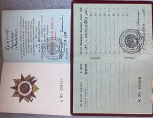 Четыре ОВ (две 1ст) -три КЗ с документом + докум. на медали