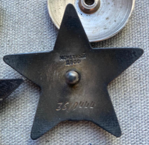 Четыре ОВ (две 1ст) -три КЗ с документом + докум. на медали