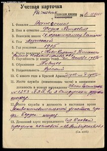 Слава 3ст 418680 на доке