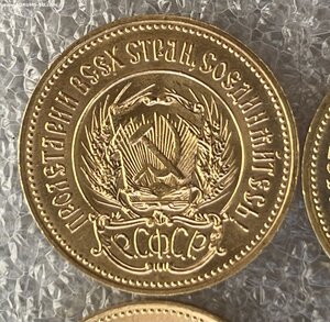 Червонец Сеятель - 4 шт. 1980 и 1981(ММД).