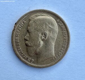 15 рублей 1897