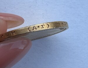 15 рублей 1897