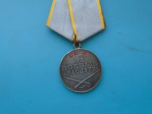 Медаль За БЗ 394110