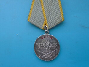 Медаль За БЗ  1473348