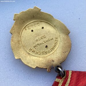 Орден ЛЕНИНА. Отличное состояние.