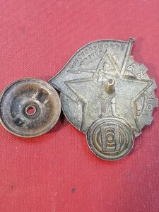 ВОРОШИЛОВСКИЙ СТРЕЛОК II накладной редкий