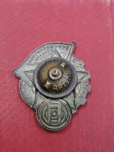 ВОРОШИЛОВСКИЙ СТРЕЛОК II накладной редкий