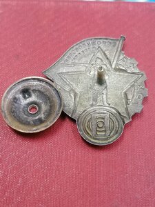 ВОРОШИЛОВСКИЙ СТРЕЛОК II накладной редкий