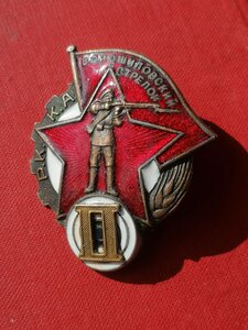 ВОРОШИЛОВСКИЙ СТРЕЛОК II накладной редкий
