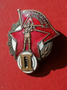 ВОРОШИЛОВСКИЙ СТРЕЛОК II накладной редкий