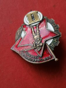 ВОРОШИЛОВСКИЙ СТРЕЛОК II накладной редкий