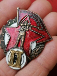 ВОРОШИЛОВСКИЙ СТРЕЛОК II накладной редкий