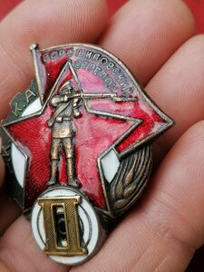 ВОРОШИЛОВСКИЙ СТРЕЛОК II накладной редкий