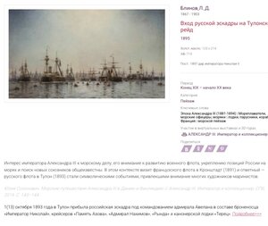 Жетон в серебре«КРОНШТАДТ-ТУЛОН» визит Русской Эскады в1893г