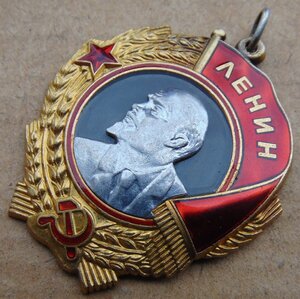 Орден Ленина №3627**.