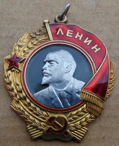 Орден Ленина №3627**.