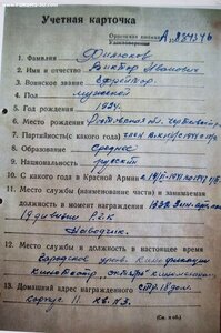 СОЛДАТСКИЙ КОМПЛЕКТ. ПВО