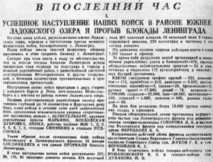 ОВ-1 <318626> ЛЮКС! Операция "Искра". ННГ.