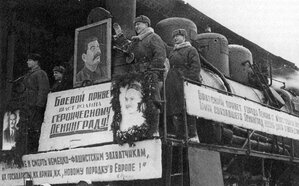 ОВ-1 <318626> ЛЮКС! Операция "Искра". ННГ.