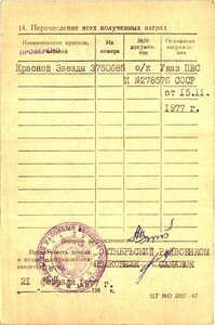 КЗ №375**** "бормашина" Состояние! 1977г.