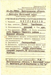 КЗ №382**** "бормашина" Состояние! 1994 г.