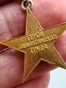 ГСТ № 310