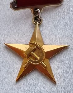 ГСТ № 310