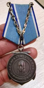 Медаль Ушакова без номера