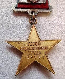 ГСТ № 19367 на малой грамоте и ОК,  ТКЗ +ОК