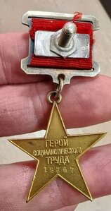 ГСТ № 19367 на малой грамоте и ОК,  ТКЗ +ОК